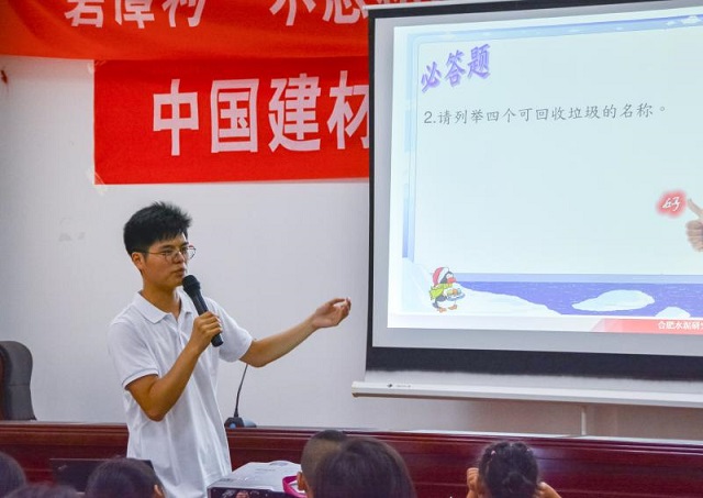 七彩志愿行 青春進(jìn)課堂——記合肥院志愿者團(tuán)隊(duì)走進(jìn)石臺(tái)縣仙寓鎮(zhèn)碧潭村支教活動(dòng)-4-640.jpg 七彩志愿行 青春進(jìn)課堂——記合肥院志愿者團(tuán)隊(duì)走進(jìn)石臺(tái)縣仙寓鎮(zhèn)碧潭村支教活動(dòng)-4-640.jpg